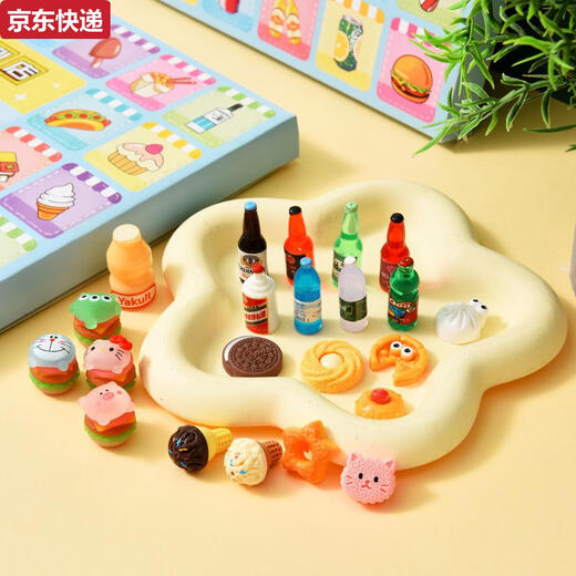 Jishi 40 Löcher Simuliertes Essen spielen Blindkasten Flasche Tierloch Musik Kinder Geschenkharz leuchtend Ornament Spielzeug 40 Loch Sanrio Puppe Anhänger Poke Musik