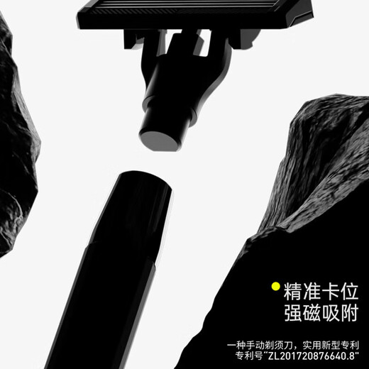 焕醒剃须刀手动刮胡刀老式德国进口锋速5层磁吸刀头6件套装唤醒礼盒生日礼物送男友