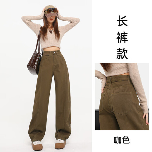 Bunte Juwelen Retro blau hohe Taillenweit-Bein-Jeans, damit Sie schlank und lose Hüft-Designen-Scimitar-Hosen DH1289-0 Retro Blue Länge xs aussehen lassen