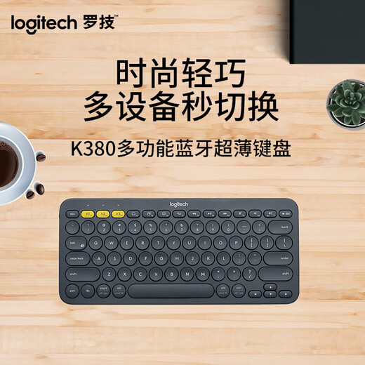 Logitech Fashion Series K380 Bluetooth Keyboard Wireless Keyboard Mac Laptop Tablet IPAD Computer Silent Keyboard Android Phone Multi-Device Ultra-Thin Home Chocolate Keyboard LINE FRIENDS Series-KoniRabbit