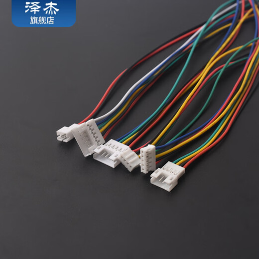 Zejie PH2.0 electronic wire connecting wire terminal wire 2P3P4P5P6P male and female head air docking wire 3P female head single head 20cm (5 pieces)