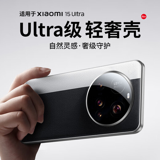 Yibu Kuandeng is suitable for Xiaomi 15ultra mobile phone case, new lens full package, genuine leather texture, anti-fall silicone soft edge, new ultra-thin heat dissipation matte anti-fingerprint soft shell for men and women, classic black silver, full lens package - metal lens ring, Xiaomi 15ultra