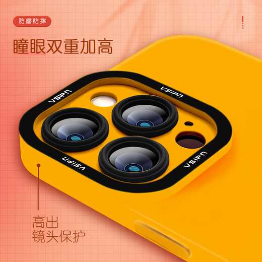 富界华为系列手机壳mate70Pro+液态硅胶60新款新款防摔全包保护套创意个性防滑小众简约高级感男女款 天使眼液态硅胶黄色【jtGJ693】 华为Mate 70