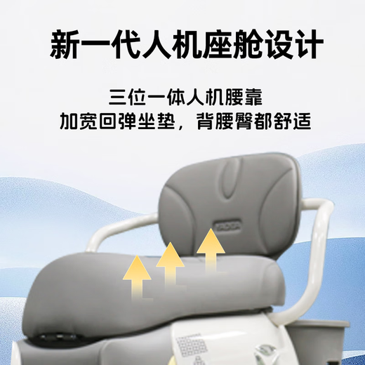 Yadi official 2025 new K7 electric tricycle for home small ladies to pick up children and the elderly mobility battery car K7 Chile red + 20A graphene lead-acid package installation