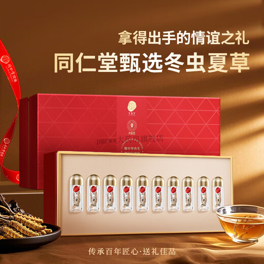 同仁堂【正宗同仁堂品牌】北京同仁堂冬虫夏草官方3条/g大虫草礼盒官方 全家滋补-[约5条/克]-100g