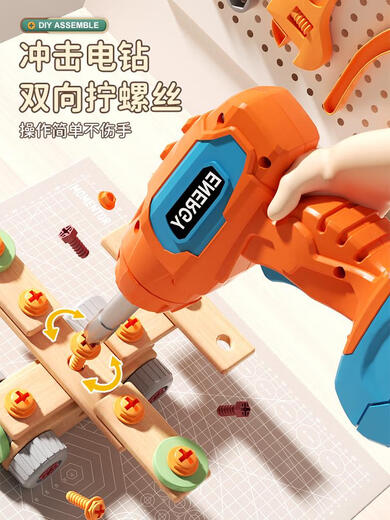Muqin Japón Tornillo de tornillo de Mujie Mujie Tornillo de herramientas de reparación para niños para niños para un montaje desmontable de 145 piezas Tornillo de tornillo para aumentar la caja de herramientas +