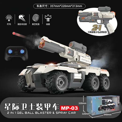 ZPO remote control car six-wheel four-wheel drive heavy transportation RC off-road tank vehicle boy children's toy birthday gift six-wheel heavy-duty remote control truck [Gray] official standard