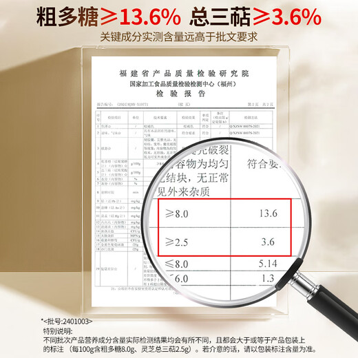仙芝楼破壁灵芝孢子粉 孢子灵芝提取物胶囊 增强免疫力保健品送礼礼品 1盒 48g 提取物胶囊礼盒