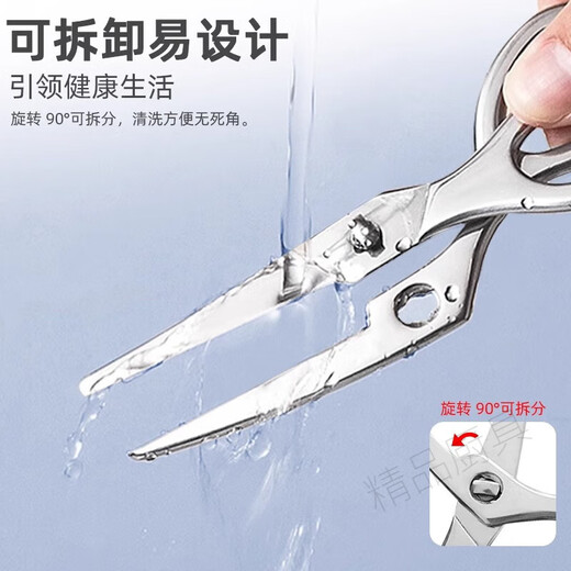 316不锈钢辅食剪刀夹子宝宝婴儿儿童老人专用剪便携式可拆卸 1代-316L辅食剪刀+夹子+收纳盒