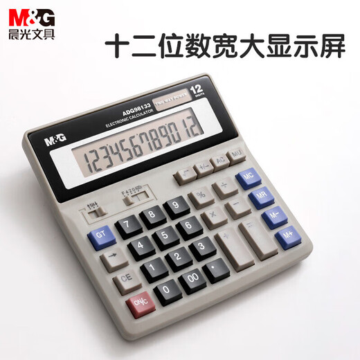 M&G 12-digit desktop financial calculator Office portable Caishen desktop calculator Large button type dual power supply ADG98133