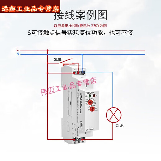 GRT8-A/B-Stromverzögerungs-Disconnect-Relaismodul Geya Time Controller 220V Einstellbares DC24 *ACDC12240V * *Power-On-Verzögerung Unterbrechung One Open und ein geschlossen *geschlossen *