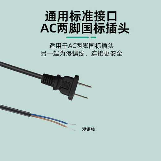 小耳朵AC24V5A交流电源适配器AC220V转AC24V稳压器开关电源安防供电器球机 HMQ-SM2405