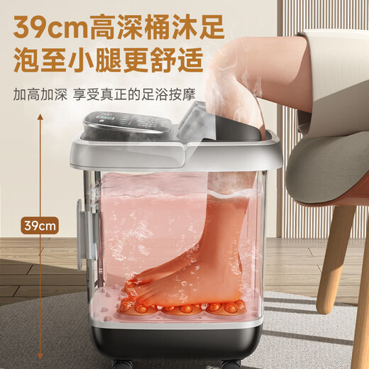 Konka birthday gift foot bath bucket heated constant temperature foot bath fully automatic massage bucket foot bath electric household deep foot bath bucket for the elderly parents upgraded steam fumigation model water and electricity separation + technology bionic massage