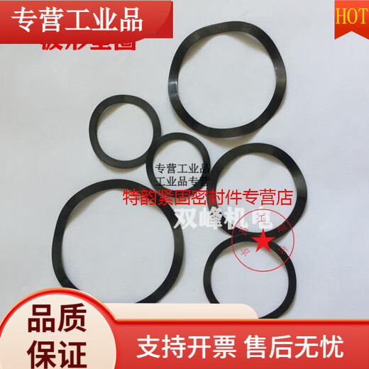 定制电机轴承波形垫圈 弹簧波型垫圈 弹性垫片黑色波浪垫 三波峰 6210 6308(D89)5个