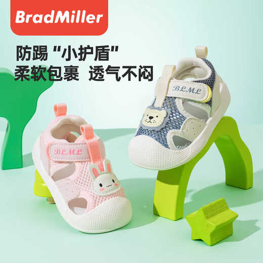 
BradMiller (BradMiller) baby toddler shoes for summer new baby shoes for boys' bag head anti-kick soft sole anti-slip spring and summer baby sandals 2108 pink single layer 12 inner length 12cm 15 sizes