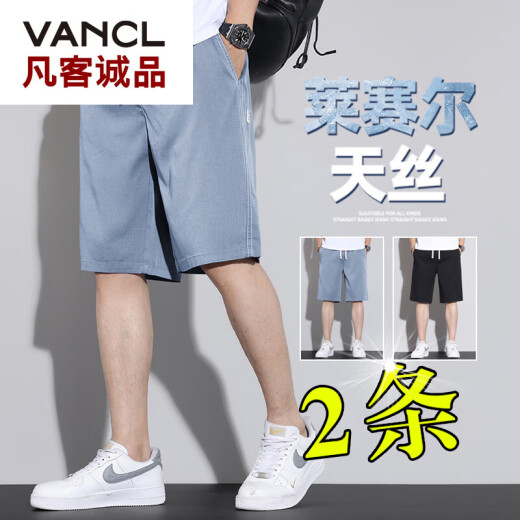 
VANCL summer thin casual shorts men loose 2025 new straight-leg Tennis mid-sport pants men summer five-point pants hj1049 light blue + hj1049 dark gray XL