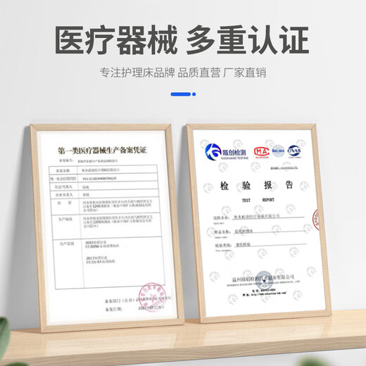 Kanglui Nursing Bed Medical Bed Elderly Multifunctional Medical Bed Home Paralyzed Elderly Back Turning Bed HNK-ZQ-