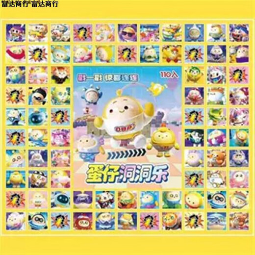MPPMCK Kapibala Cave Music Blind Box Plüsch Spielzeug Poke Musik Kindertag Cartoon Geschenk für die Grundschule für Geld überraschen 110 Höhlen Sanrio Doll Cave Music [zusätzliches Model]