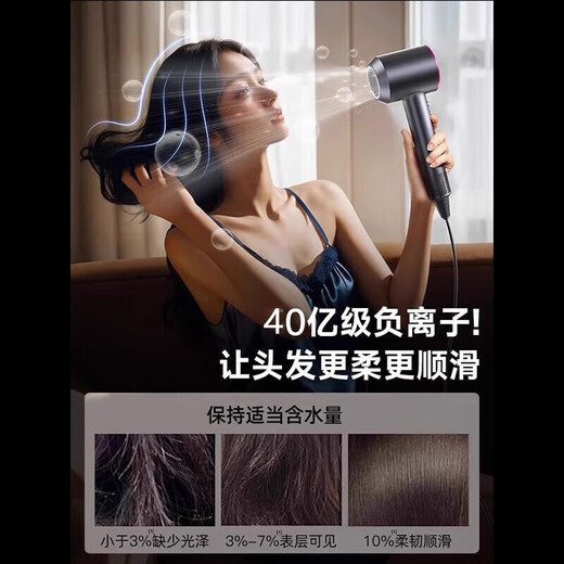 Mori series bladeless high-speed hair dryer 3C certified Huaqiangbei top configuration 1 1 new second generation household negative ion hair dryer hotel high power silent and not harmful to hair single air nozzle silver gray 4.5 billion moisturizing negative ions丨10 seconds quick drying 25 years old Huaqiangbei new official second generation original authentic product