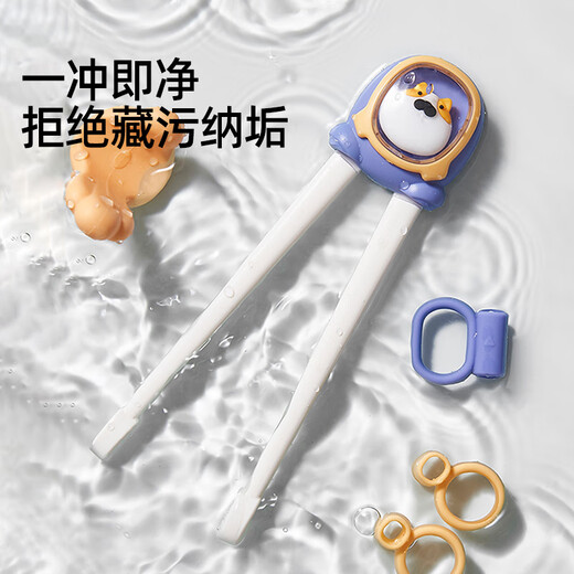 Jingqi (Joyncleon) Детские тренировочные палочки для тренировок и палочки для рта тигра помогли обучать детей и палочки для еды Специальная посуда для детей апельсинового синего JYP163252