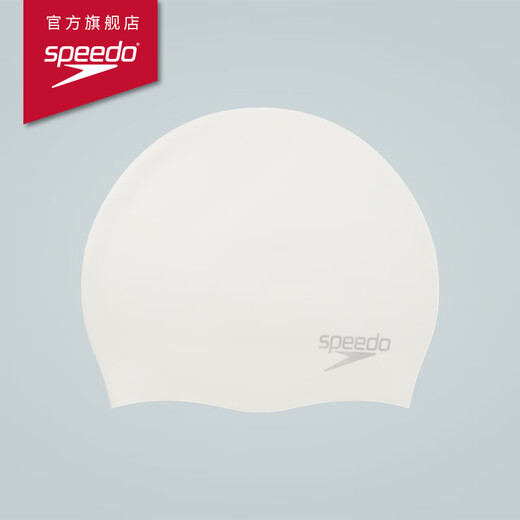Speedo silicone swimming cap solid color classic flexible Q-elastic comfortable non-stiff waterproof hair care silicone swimming cap white