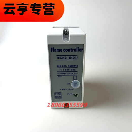 溥畔火焰控制器 R4343E 1014 R4343D1017 C7027A1049 C7035A C7027A 1049-国产替代
