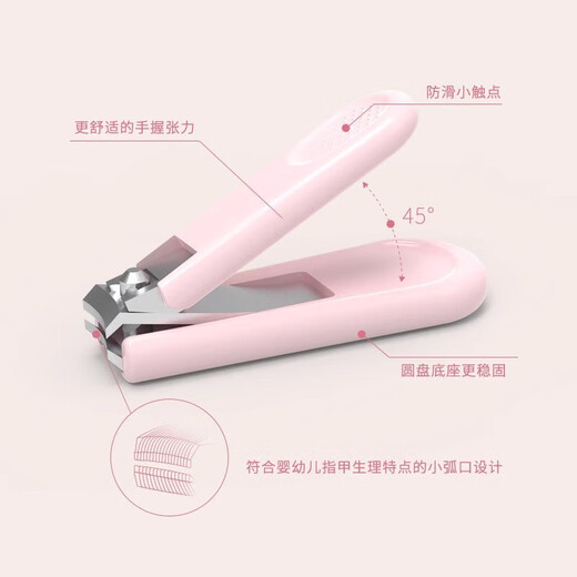 婴儿指甲剪新生儿专业防夹肉指甲刀婴幼儿儿童初生宝宝专用指甲钳 牛油果儿童指甲剪