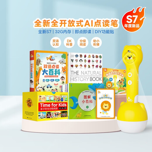 Quway Culture (Quway) Quway Culture Children's Point Lese-Stift S7 Early Education Stimmen Chinesische und englische zweisprachige Geschichten Allgemeiner englischer Pinyin-Lernmaschine S7 Lesung Pen 32G+Kantonesischer Punkt Reading Encyclopedia 0-