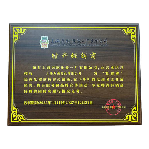 
Dunhuang brand Dunhuang Guzheng 698JM Flowers Like Dreams 5698JT Lady's wife specially selected broadleaf yellow sandalwood high-end professional 695T group flower blossoms (full set of accessories)