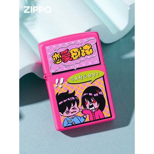Zippo anniversaire plus léger kérosène ZPPO à vent ZIPPO pour garçons 520 Anniversaire [sans huile autonome] DY9902CY