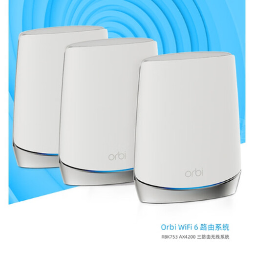 US Netgear US RBK753 Elemento de red Orbi752 Router Wifi6 Gigabit Mesh Distribuido RBS750 Paquete simple Dos paquetes - RBK752 - Host + Clip