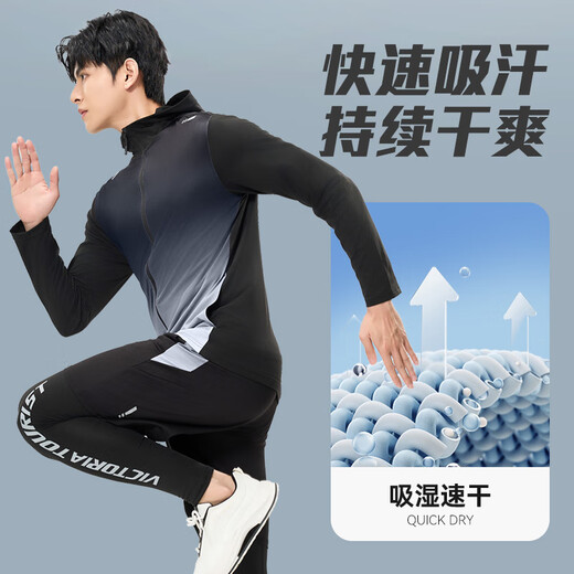 Victoria Traveler running sports suit men's quick-drying fitness clothing training clothing basketball badminton fitness clothing morning running training equipment