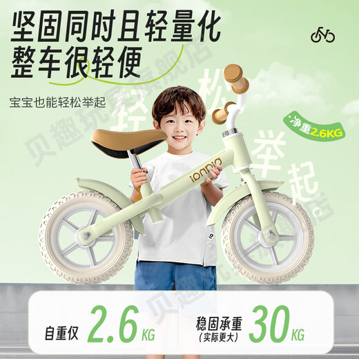 贝趣儿童平衡车1-3-6-12岁小孩自行车宝宝滑步车两轮滑行车单车平行车 12寸 白 丨车把座椅可调+免充气轮 2-4-5岁男孩玩具幼儿滑滑车