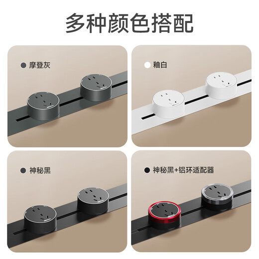 NVC Leshi Elektriker versteckte Schiene Sockel eingebrochen abnehmbares Schleife Stecker Platine 60 cm + fünf Löcher *3 Grau