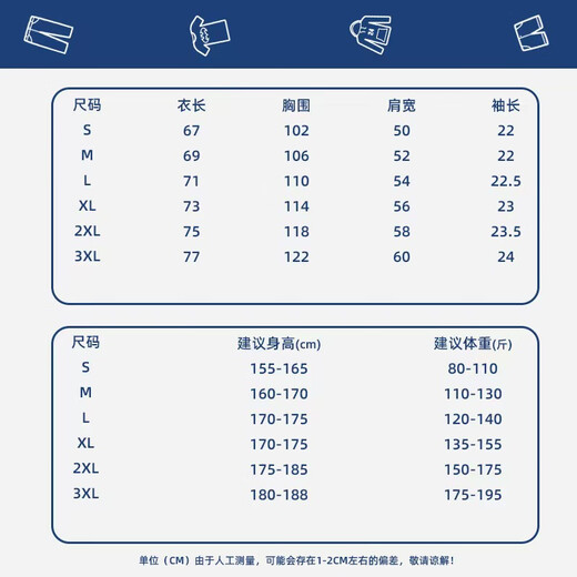 WYBT短袖t恤男2025夏季新款情侣休闲运动宽松潮流百搭半袖上衣 024款白色 XL (135-155斤)