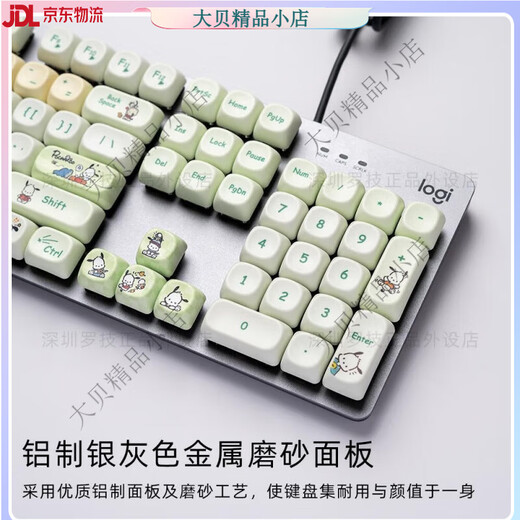 Logitech (Logitech) Официальный веб-сайт K845 Механическая клавиатура белая подсветка для девочек-типинг игра личность Кейт Кейт Кейс-Кейп K845-MOA корова синий вал