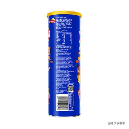 Lays unbegrenzte Kartoffel-Chips Snacks und Snacks Foods 104G Dosenpufffutter Ein-Punkt-N-Slice-Herausforderung mit Finger-Saughut-Schweinefleischgeschmack
