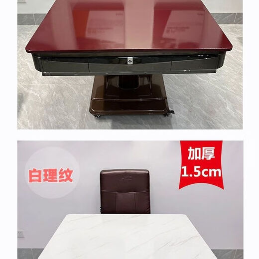 渺帆麻将机盖板通用加厚板 桌面板1.5厘米桌配件机桌面盖子 黑理纹1.5加厚盖板9898cm