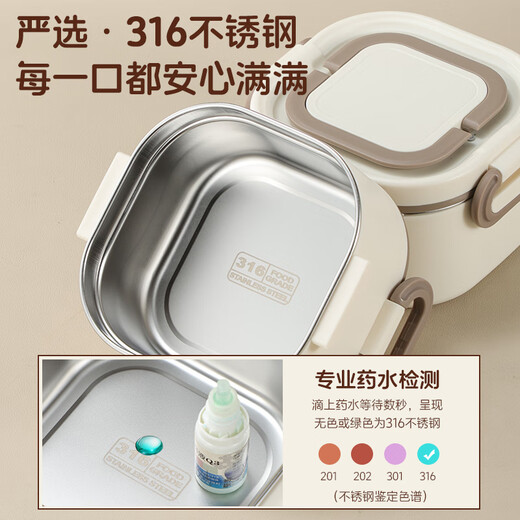 PAKCHOICE保温饭盒316不锈钢上班族可微波多层便当饭盒学生带饭便携保温盒