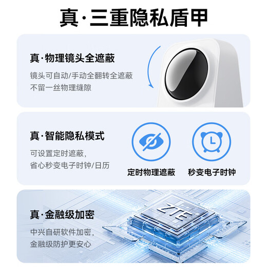 中兴（ZTE）小兴看看SC50云台版500万像素3K 超微光全彩 AI人形侦测手机查看双频家用摄像头监控 白色32G