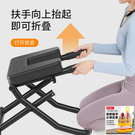 Jiating Stand Stuhl Haushaltsstand Artefakt faltbarer Stand Chair Yoga Assisted Fitness Equipment Wechselrichter Pull Upgrade Modell [exklusive Folding Red] Upgrade U-Side Concave/Double