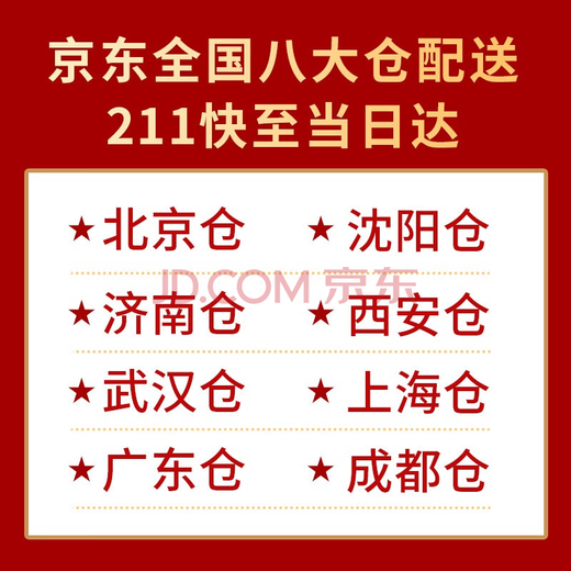 泸旗纯粮原浆【醇柔】52度5L高粱酒浓香型纯粮食白酒 泡酒自饮
