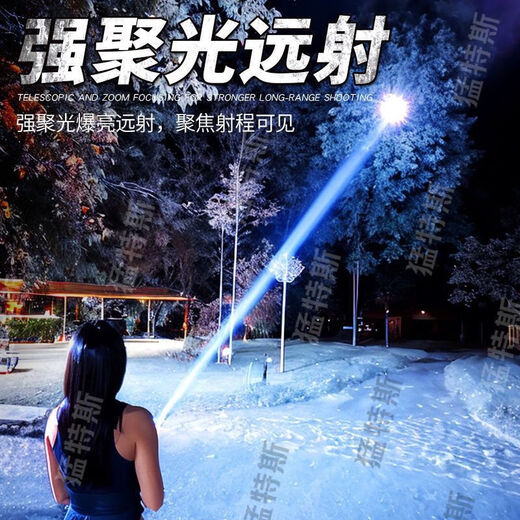 Canglong Plus Tube Starke leichte Taschenlampe der zweiten Generation ist stark und superhelle Langstreckenlampe Langstreckenleuchte im Freien. Starke leichte Taschenlampe [heller Aurora Doch] Kleine tragbare und superhelle Luftfahrt Aluminiumlegierung] 18990k Burst + Digital Display Dual Batterie