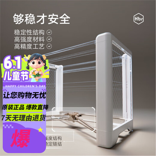 虎贝尔（HBR）虎贝尔HBR虎贝尔云眸智能婴儿床拼接大床可移动便携尿布台可折叠 奢享(智能包+左尿布台+床垫)