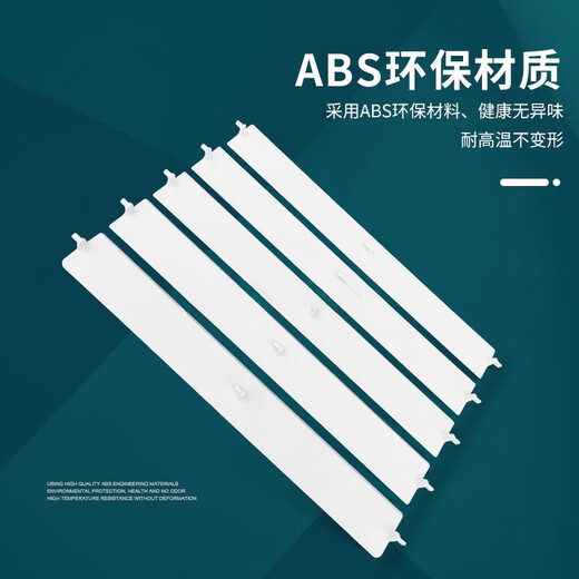 Suitable for 3-murder Smurf Hongyun Mantang Gree air conditioning 3P cabinet Yuefeng air guide plate Up and down wind leaves 3-murder wind: 3883 [single-piece rounded corners]