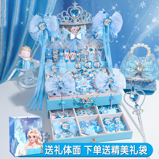 Stars einweichen Galaxy Prinzessin Aisha Little Girl's Birthday Gift 5-6-10 Jahre Spielzeug 8-12 Jahre Kinderspielzeug-Mädchen Haarzubehör Geschenkbox