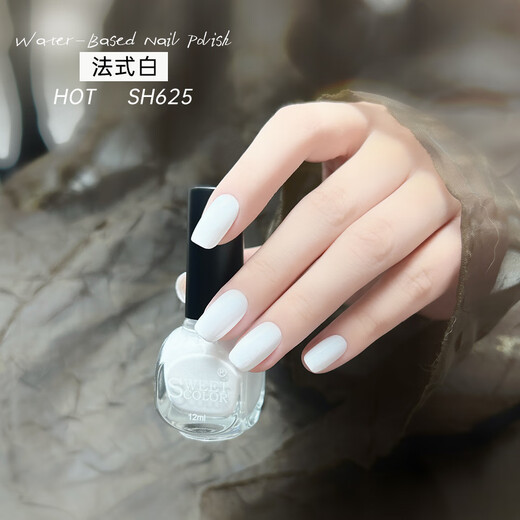 Sweet Color指甲油水性指甲油新款免烤快干白色系无毒12ml新年礼物送女生