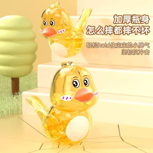 水鸟口哨透明卡通儿童宝宝口肌发音训练创意可加水学鸟叫口哨玩具 透明水鸟黄色 送挂绳-可注水