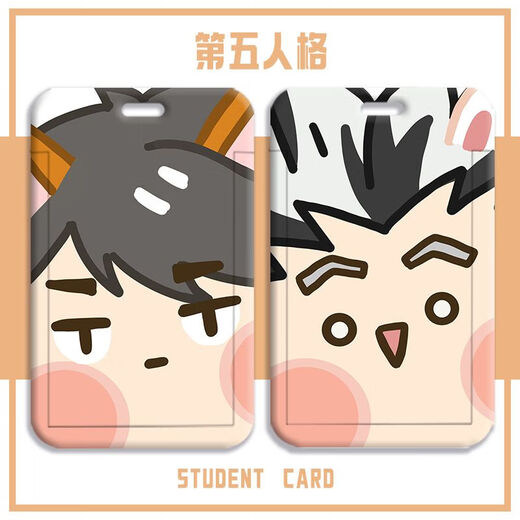 Volleyball Boy Shadow Mountain Feixiong Xiguxi Student Card Set School Card Access Card Meal Card ID -Karten -Set Factory Card Volleyball Boy Z15847 Kartenset + schwarzes Kurzfilm -Seil