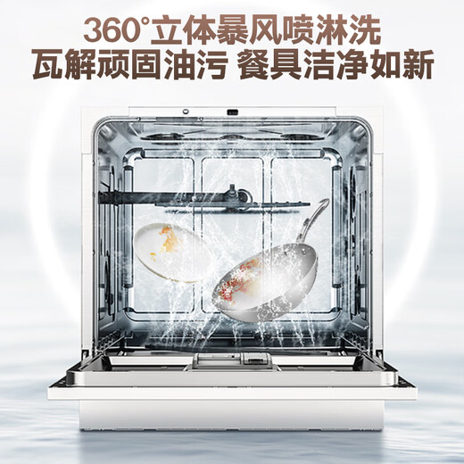 Midea countertop dishwasher AQ80S fully embedded home fully automatic above and below the stove independent installation-free 10 sets large capacity first-class water efficiency national government subsidy 20% countertop under the stove embedded can be installed 10 sets large capacity washable pots